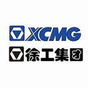徐工集團(tuán)