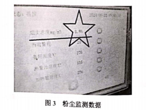 山西義望錳鐵破碎工藝啟風水旋塔應用案例