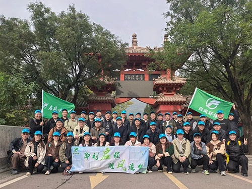 重陽登高覓秋色，啟風聚力攀新峰